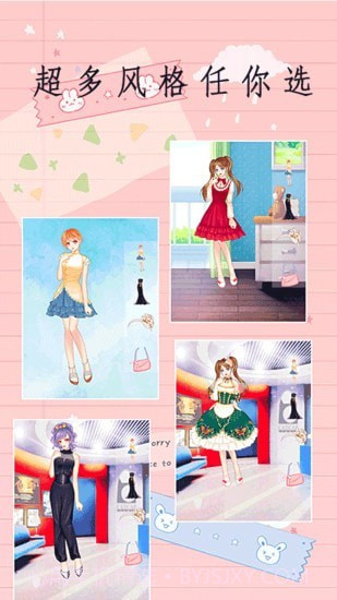 闪闪公主换装手游截图1