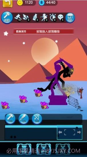 火柴人战争遗产模拟器截图2