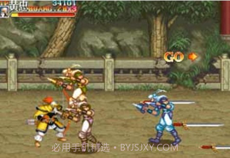 三国志2：火凤凰（悟饭）截图3