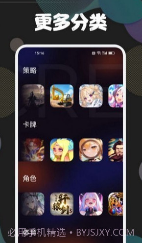 43778壁纸乐园截图4