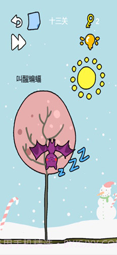 这题太难了截图3 这题太难了截图3