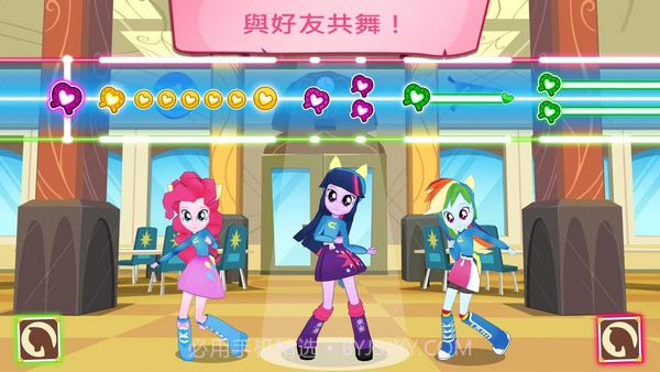 友谊的魔法最新版截图3