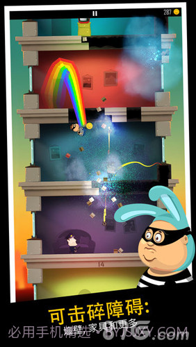 老爸曾是小偷官网版截图5