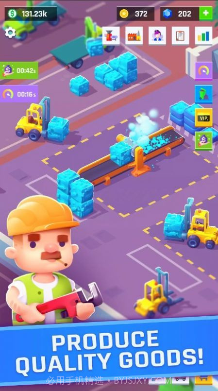 垃圾回收公司截图2