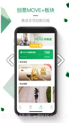 中宏e家(中宏e家个险在线投保)V3.6.5 安卓最新版截图2