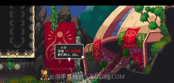 叛逆机械师手机版截图1