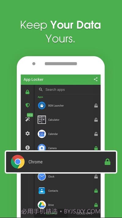 AppLocker截图4