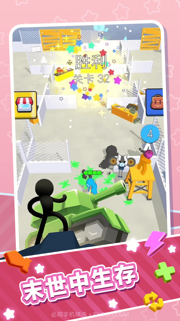 火柴人勇士快闪截图3