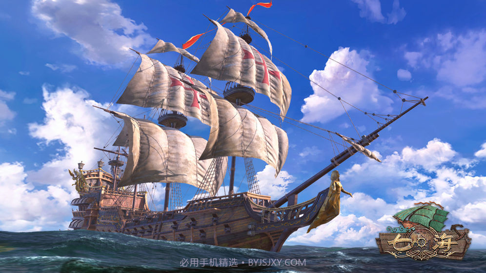 代号七海v2.3截图5