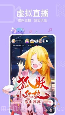 酷次元免费版截图1