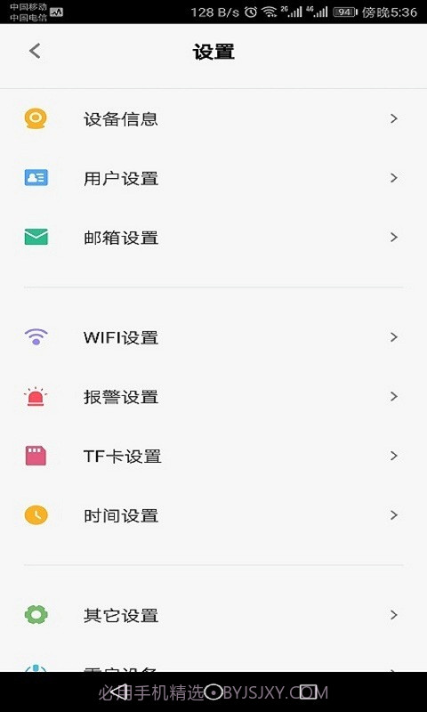 Bluecam Cloud截图5 Bluecam Cloud截图5