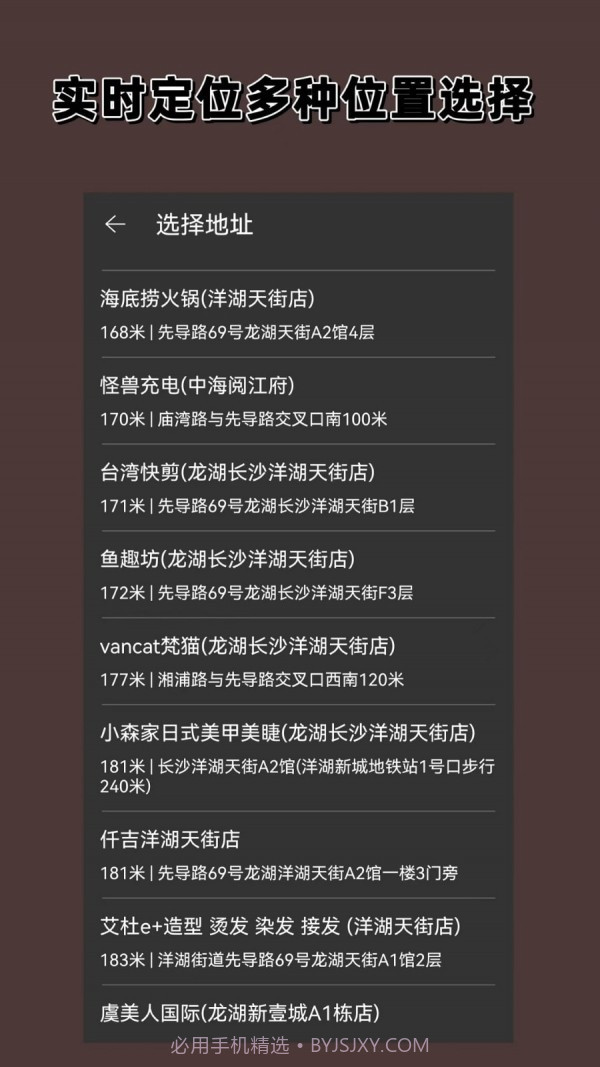 分贝噪声仪截图2