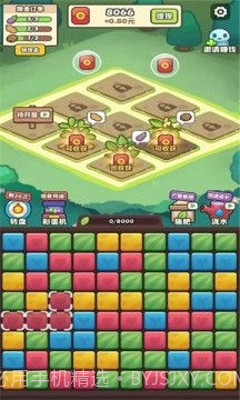 阿伟的假期手机版截图1 阿伟的假期手机版截图1