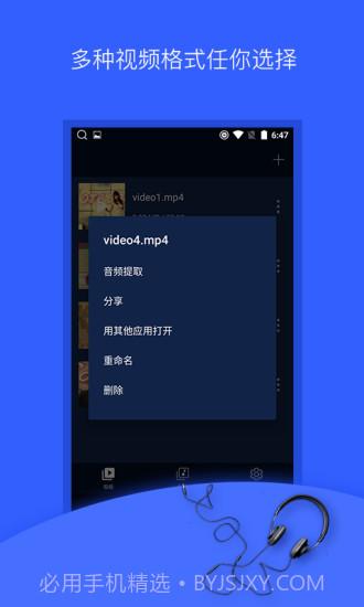 抖音音乐提取截图2