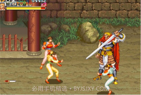 三国志2：火凤凰（悟饭）截图2