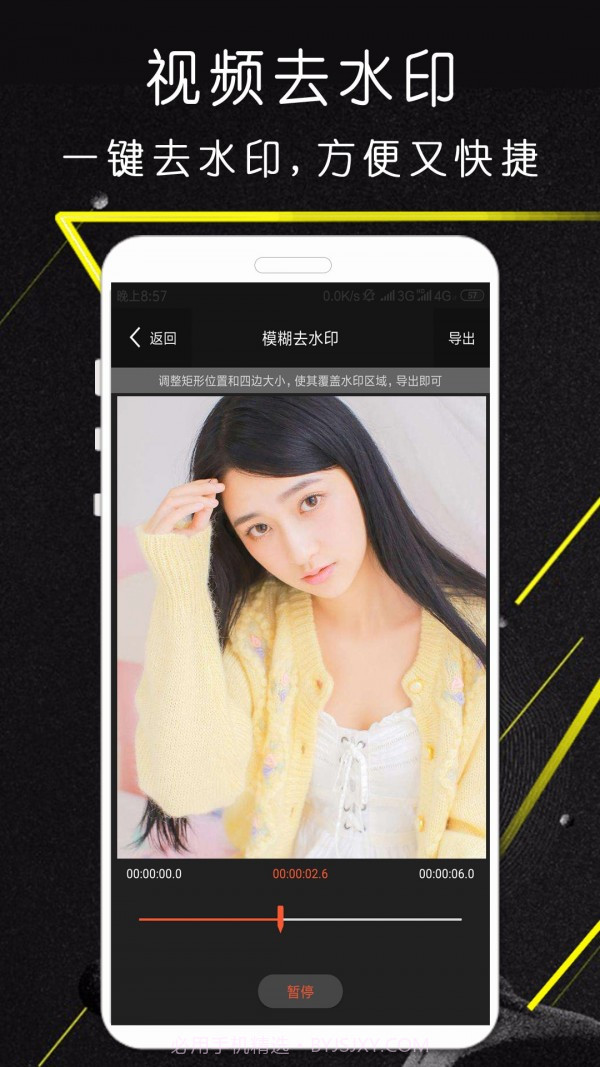 剪影极速版截图3 剪影极速版截图3