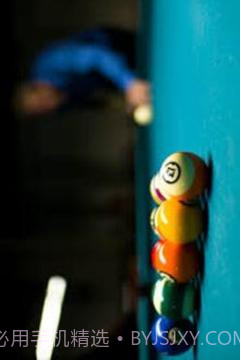 8台球池（免费）截图3