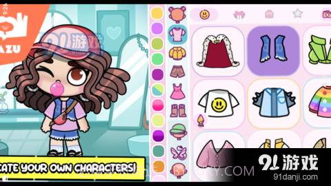 阿凡达世界截图4 阿凡达世界截图4