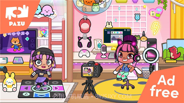 阿凡达世界小镇版截图3