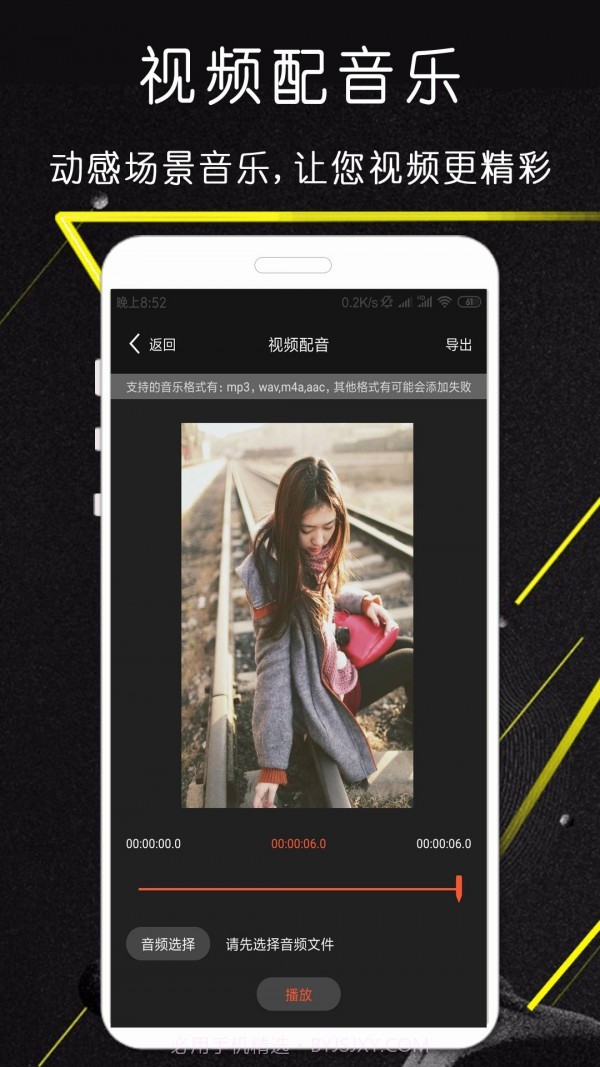 剪影极速版截图4 剪影极速版截图4