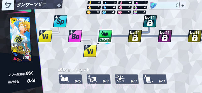 必杀舞星官网版截图2