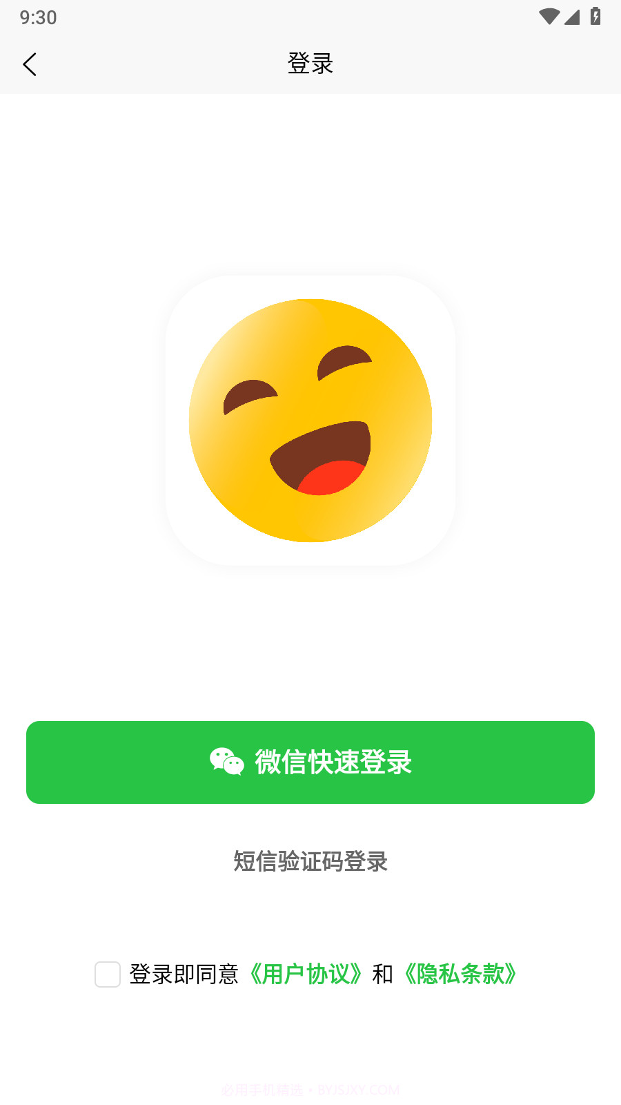 云杰表情包GIF制作截图3 云杰表情包GIF制作截图3