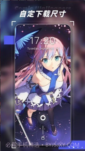 繁星壁纸官网版截图2 繁星壁纸官网版截图2