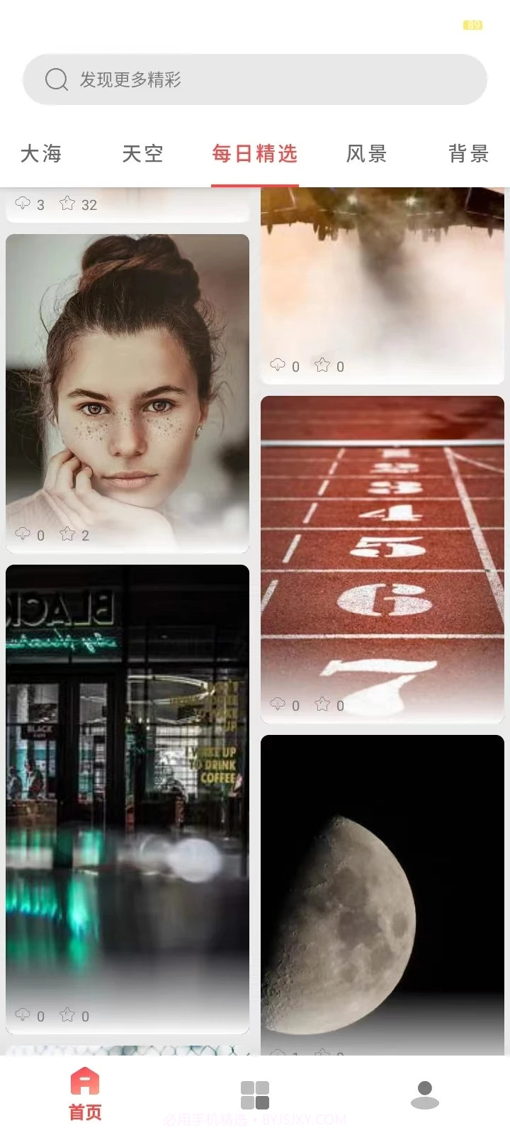 都爱邻壁纸截图2 都爱邻壁纸截图2