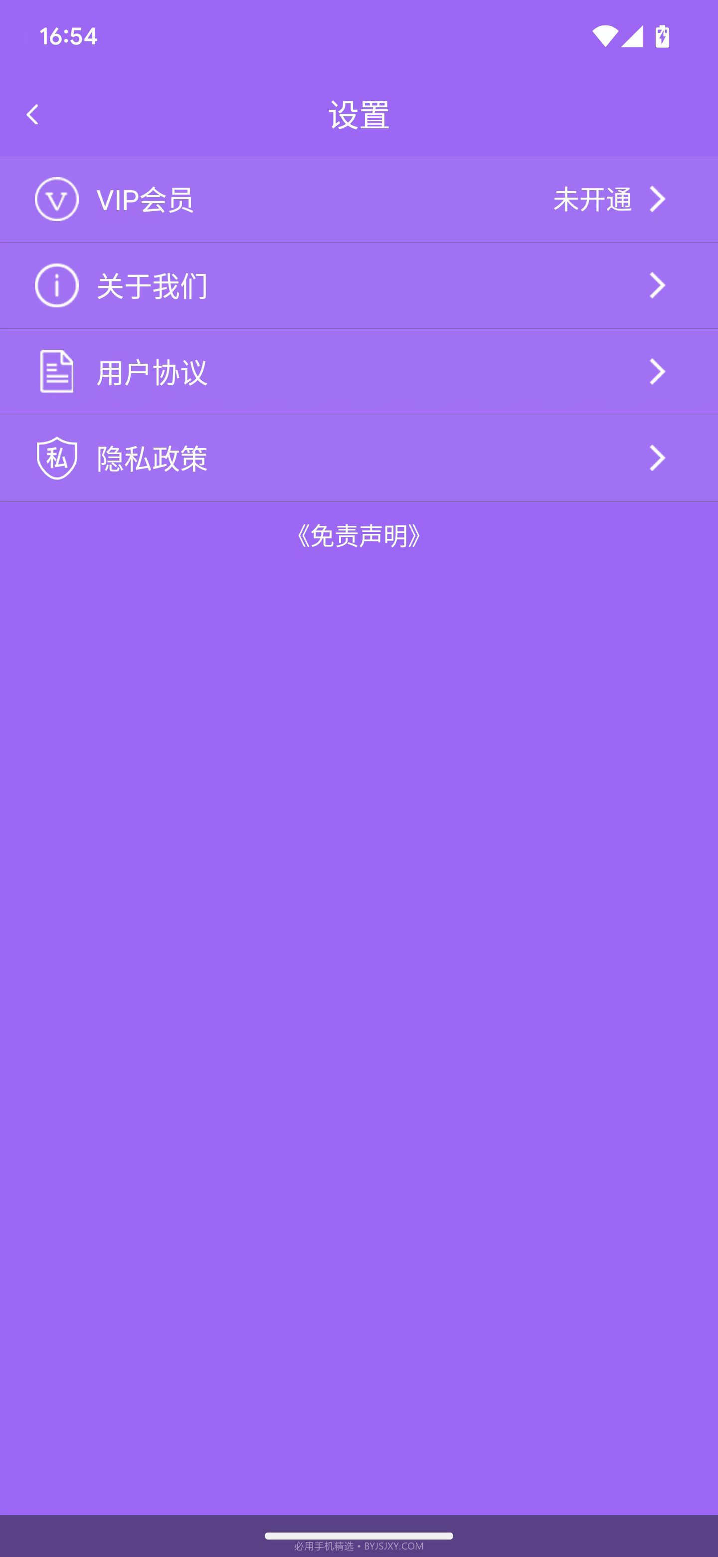飞乐截图截图1 飞乐截图截图1