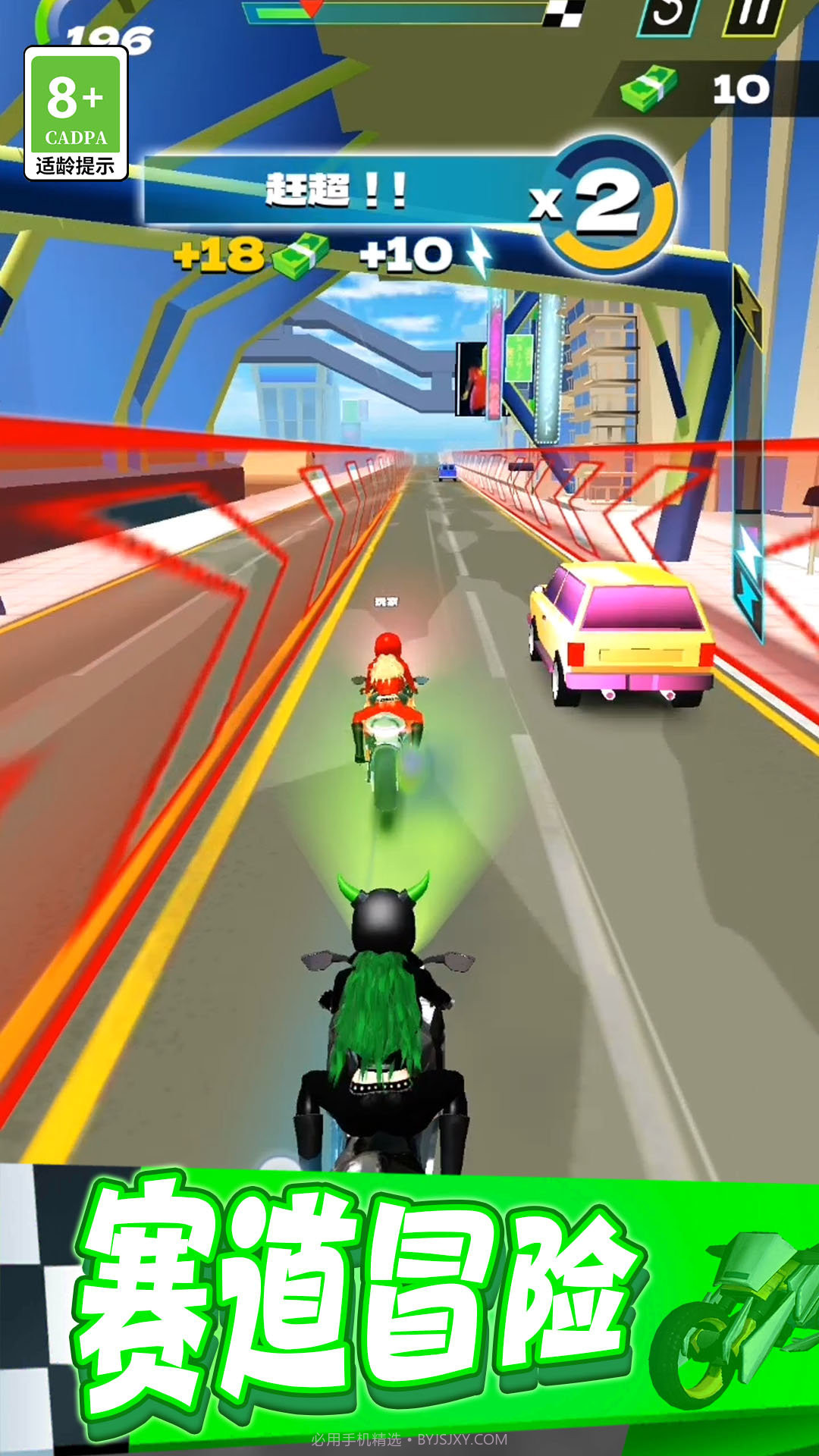 疯狂特技摩托截图3