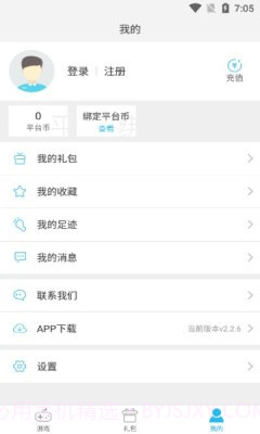 灏天手游H5截图4