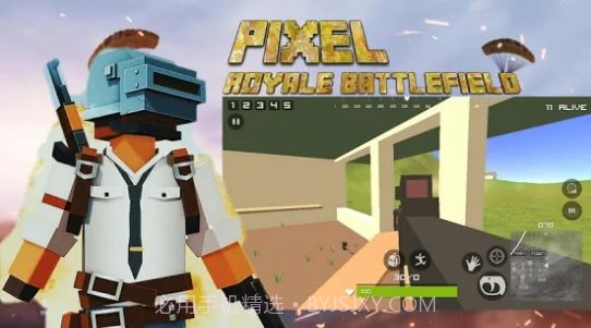 PUBGO像素大逃杀截图2