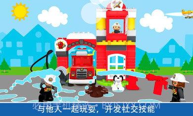 乐高积木世界截图2 乐高积木世界截图2