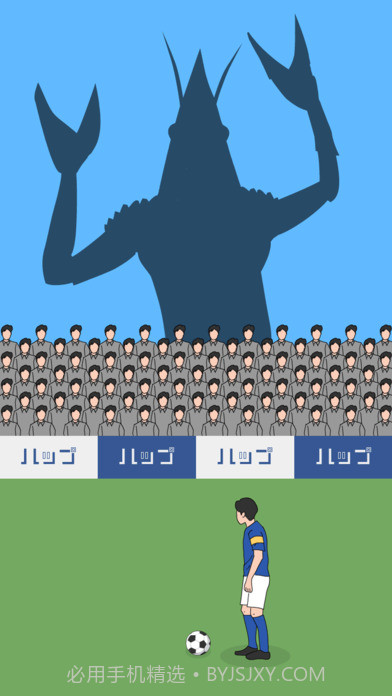 副队长截图2 副队长截图2