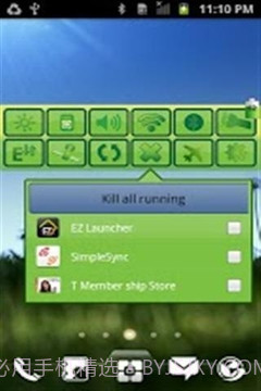 电池环保省电最新版截图2