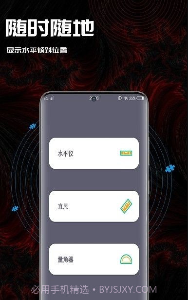50度指南地图官网版 v1.0.5截图2 50度指南地图官网版 v1.0.5截图2