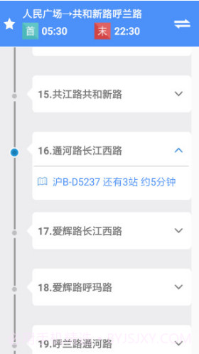 上海公交(上海公交车时刻表)V2.6 安卓最新版截图2 上海公交(上海公交车时刻表)V2.6 安卓最新版截图2