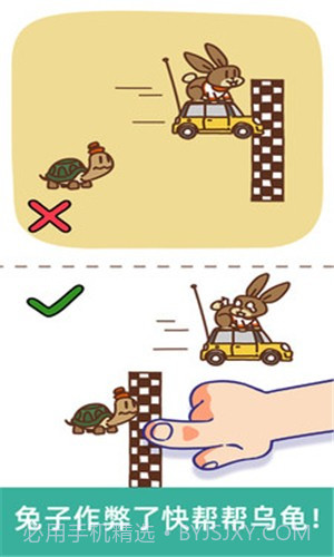 脑洞大大大截图3 脑洞大大大截图3