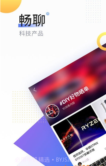 手机在线截图2 手机在线截图2