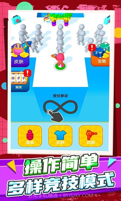 火柴人都市竞赛截图3 火柴人都市竞赛截图3