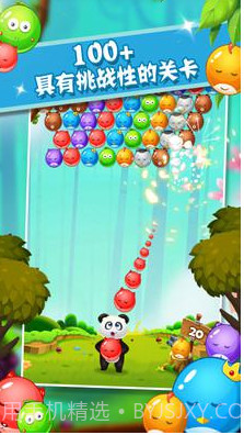 qq宠物泡泡龙游戏截图1 qq宠物泡泡龙游戏截图1