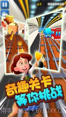 迷你城市大冒险截图3