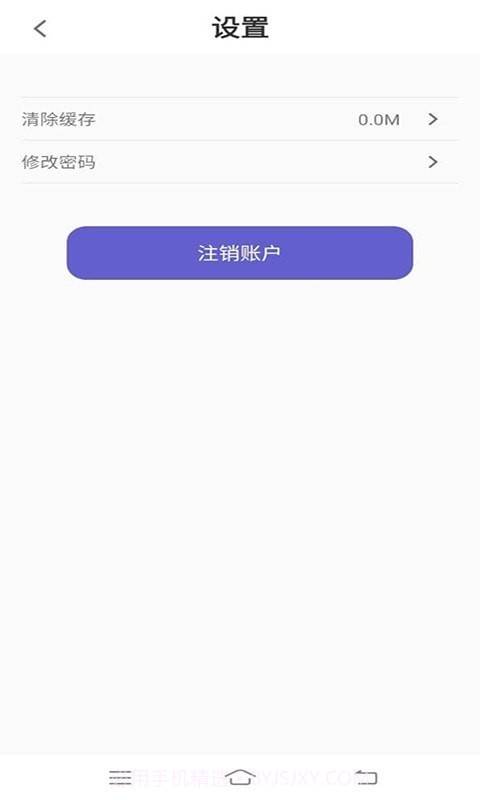 天才招聘截图1 天才招聘截图1