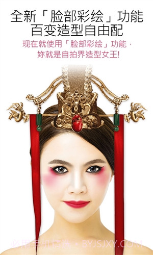 玩美彩妆截图2 玩美彩妆截图2