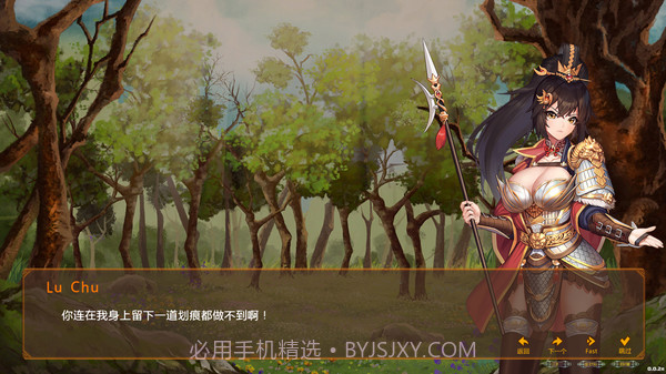 爱与战争：乱世军阀官网版截图6