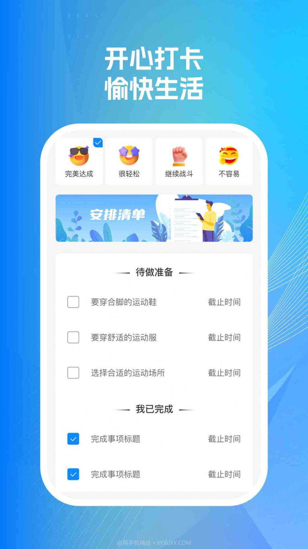 wifi智连掌控截图3 wifi智连掌控截图3
