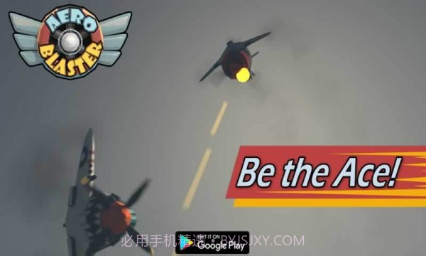 空战大作战截图1