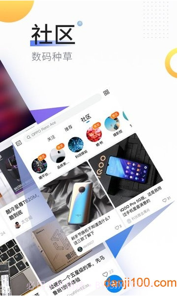 手机在线截图1 手机在线截图1