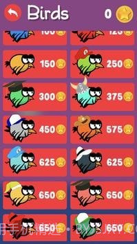 空中的飞鸟截图2 空中的飞鸟截图2