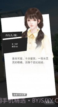 我的猫咪小女友截图3 我的猫咪小女友截图3